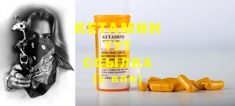 Кетамин ketamine  магазин продажи наркотиков  Пушкино 